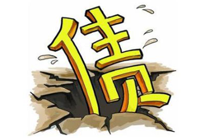 债务人下落不明起诉处理办法